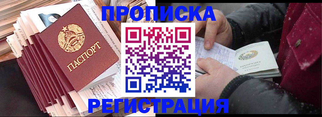 временная регистрация госуслуги в Петрозаводске