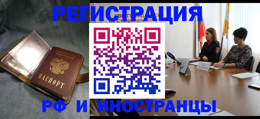 временная регистрация гарантия в Петрозаводске