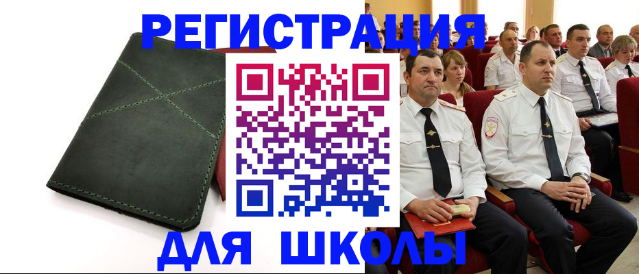 временная регистрация в Петрозаводске