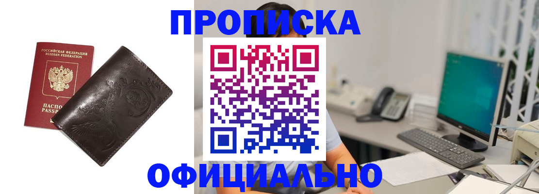 регистрация для дет. сада в Петрозаводске
