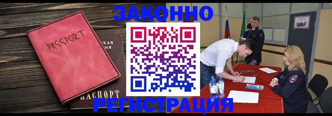 регистрация для дет. сада в Петрозаводске