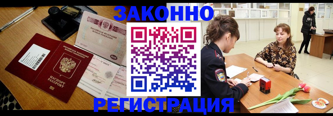 регистрация для дет. сада в Петрозаводске